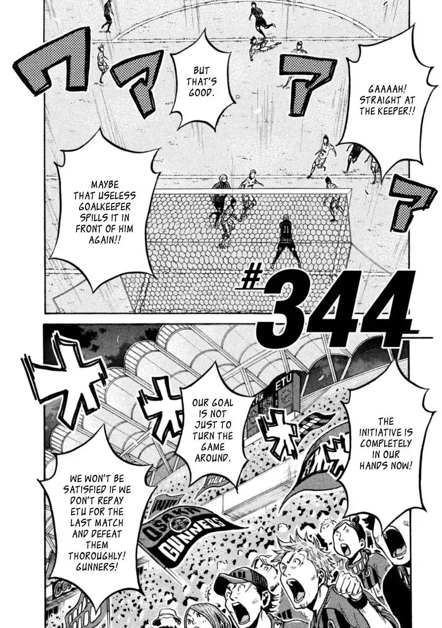 Giant Killing Chapter 344 2